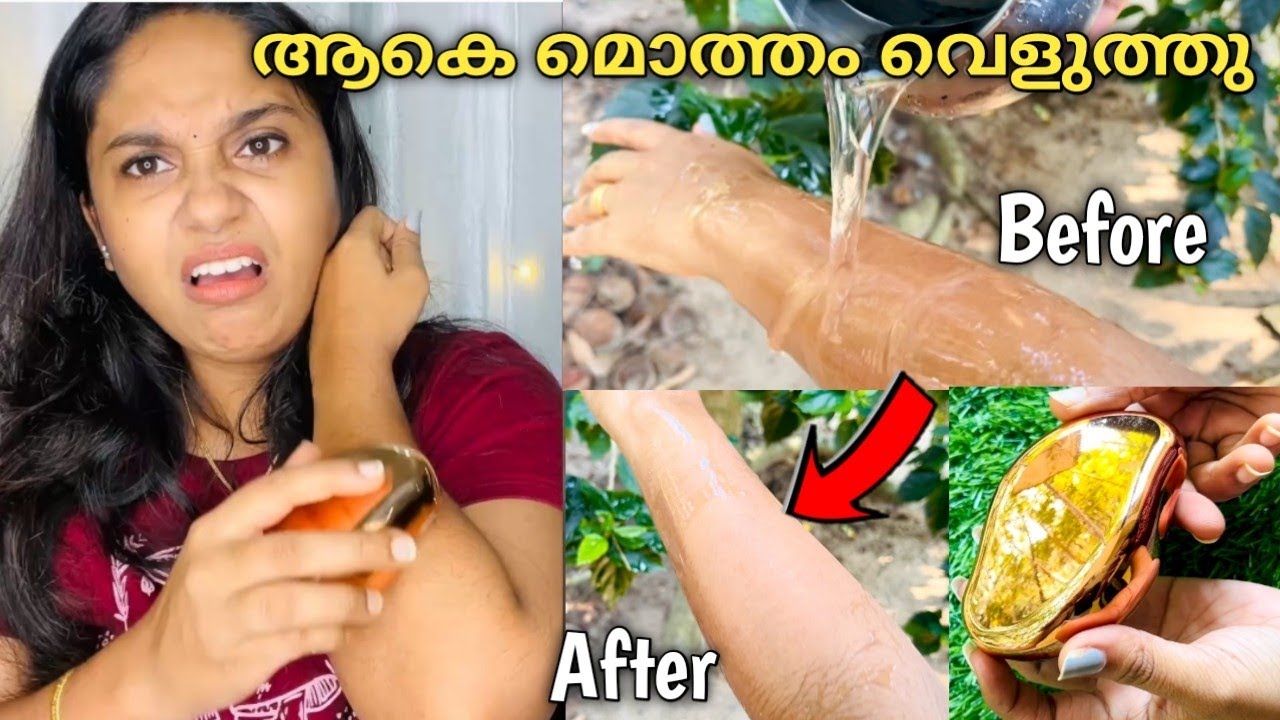ഒരച്ചൊരച്ചു😵രോമവും പോയി കളറും മാറി💯Honest Review||Viral Crystal Hair removal 