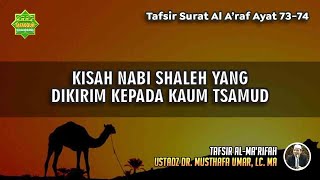 Download Lagu TAFSIR SURAT AL A'RAF AYAT 73-74 | Ustadz Dr. Musthafa Umar, Lc., MA MP3