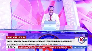 Cs Ogamba Speaks On Tvet Funding In Parliament