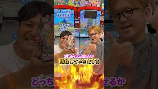 “やまだちゃんねる”と開封したら超絶神引きしてしまったんだが!?www【ポケカ】