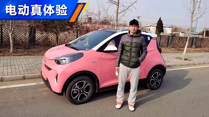 吸睛城市電動代步車 2020車主詳談小螞蟻用車體驗 - 天天要聞