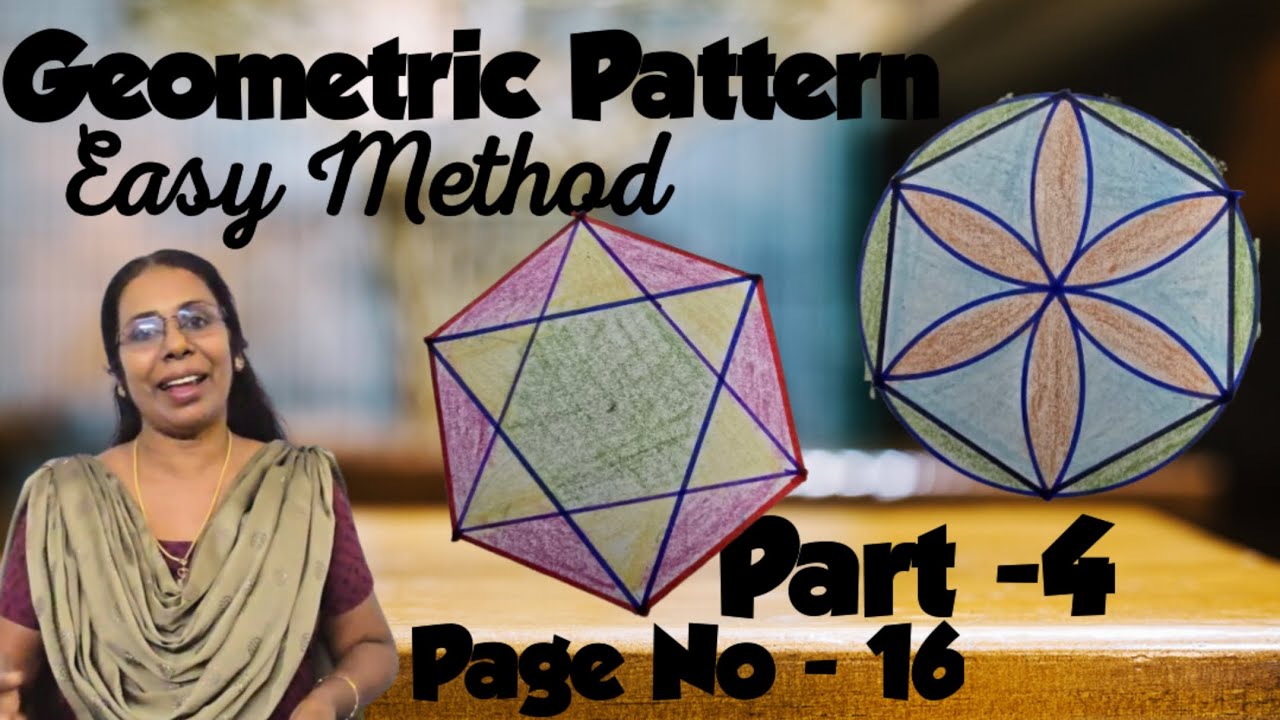 Class 6 Geometric Pattern Easy Method |Page 16| Sasthramela | Part 4 5