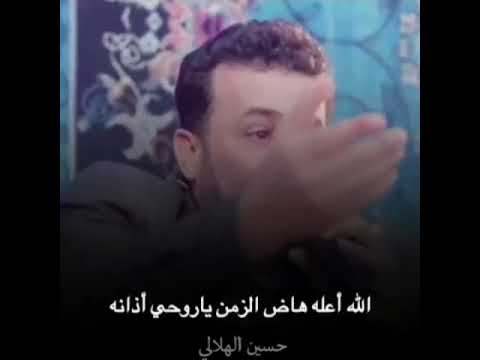 عباس السحاگی حاولنه نشری الفرح