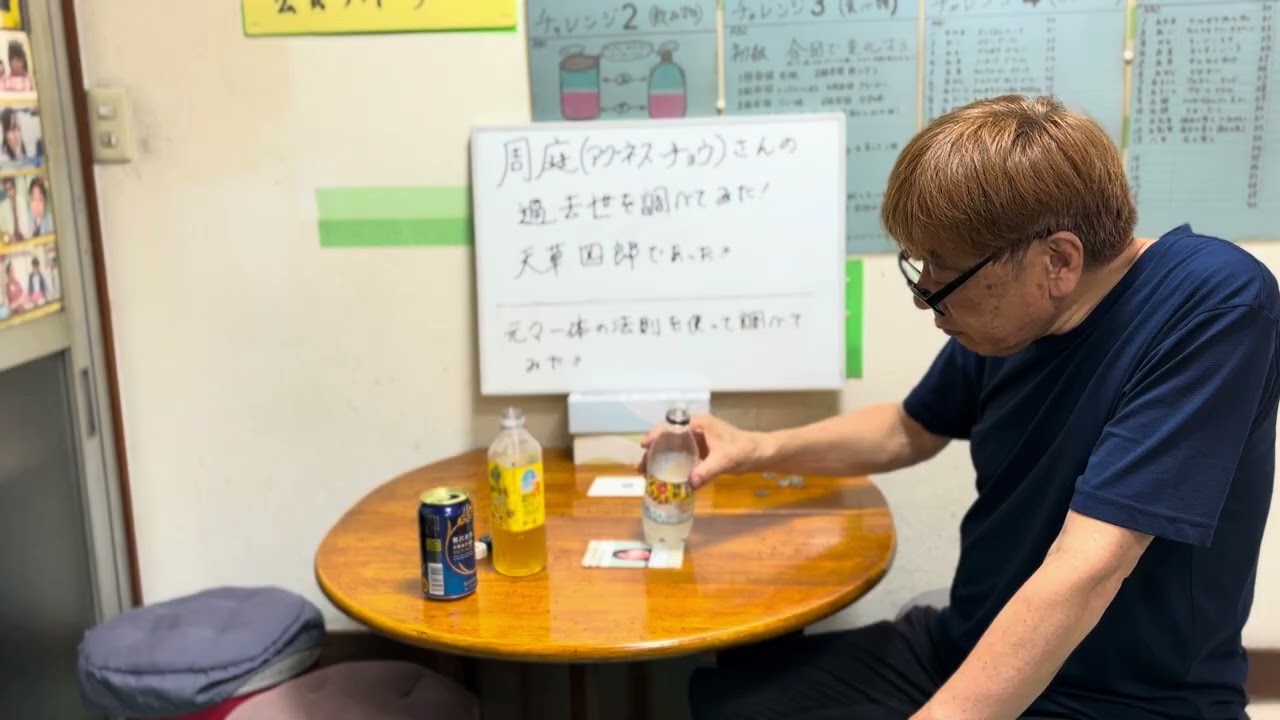 周庭さんの過去世を調べてみた！(アグネス、チョウさん)..