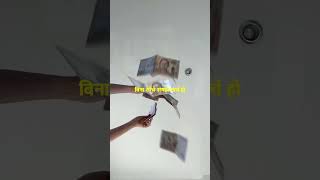 ₹1,000 की सबसे बड़ी Financial Mistake! 😱 #shorts #shortsfeed  #moneyfacts #millionairemindset