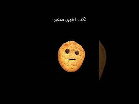 #هاشتاغ بس