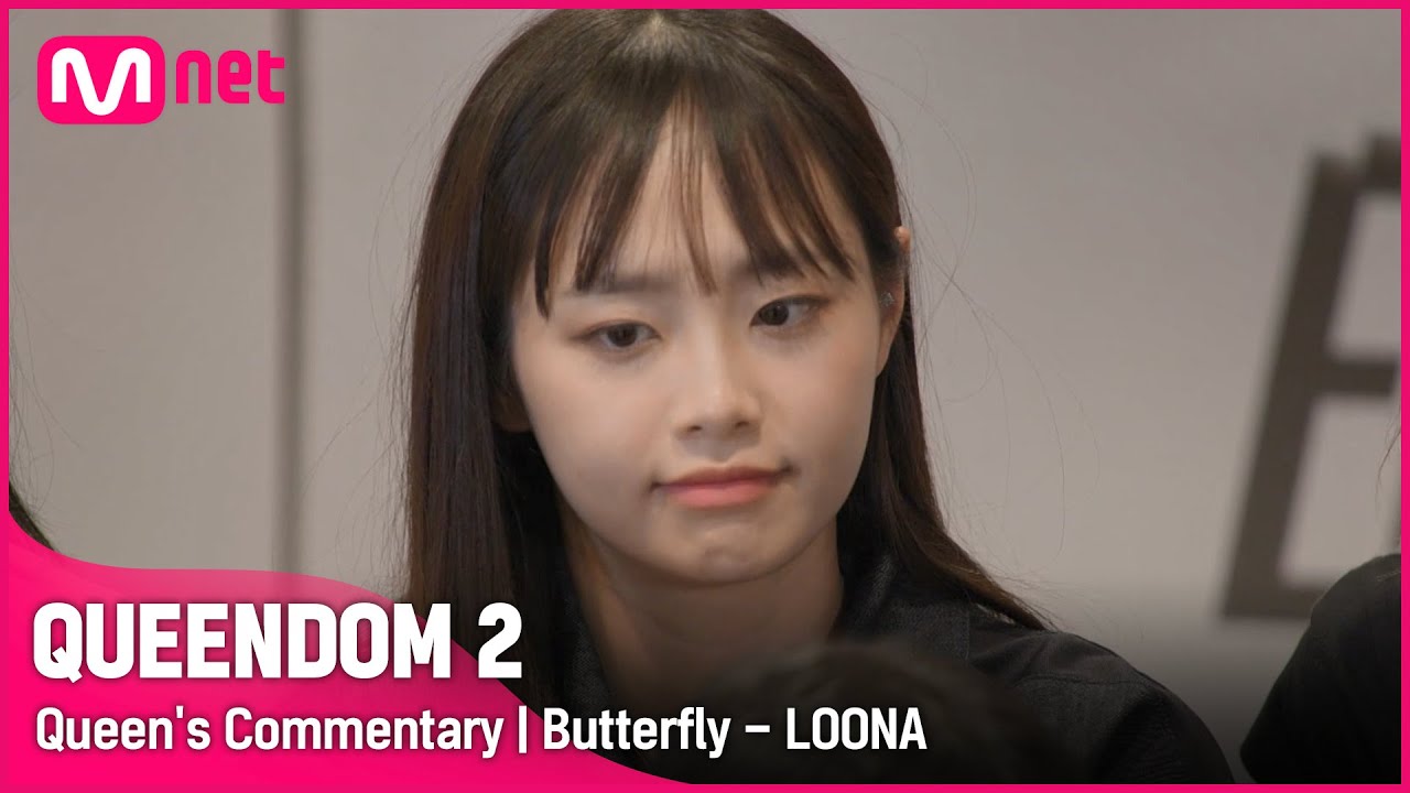 [EN/JP] [Queen's Commentary] '이달의 소녀'가 직접 들려주는 3차 경연 2R 무대 비하인드 | Butterfly #퀸덤2 EP.9