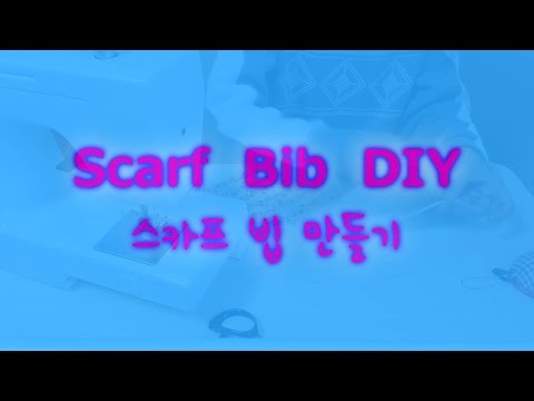 스카프빕 만들기, Scarf Bib DIY