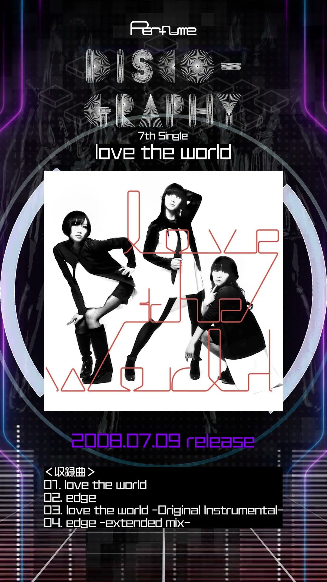 Perfume Love The World ポスター　2008 DISCO] Perfume 「love the world」2008.07.09 Release #prfm #jpop