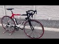 Coppi Mythical Pro Team