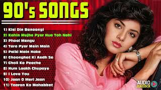 90's Songs | Audio Jukebox | Best Evergreen Bollywood Hits | 90s Old Is Gold Songs | 90s Gaana 90's Songs | Audio Jukebox | Best Evergreen Bollywood Hits | 90s Old Is Gold Songs | 90s Gaana