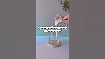 •как влюбить краша по переписке🫐