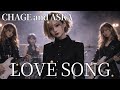 LOVE SONG / チャゲアス ギャル達がバンド組んでアレンジしました【AIGirls Rock Band Symphonic Metal Cover】