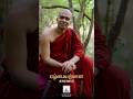 ஏழ்மையற்கான காரணம் | Ven. Gosinga Wanaye Upathissa Thero | Dharma Yathra