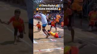 Chota Packet Bada Dhamaka🔥 | Kabaddi Best Raids & Tackles #winnerkabaddi #kabaddi #shorts screenshot 3