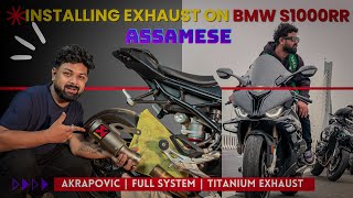 AKRAPOVIC EXHAUST ON BMW S1000RR IN GUWAHATI