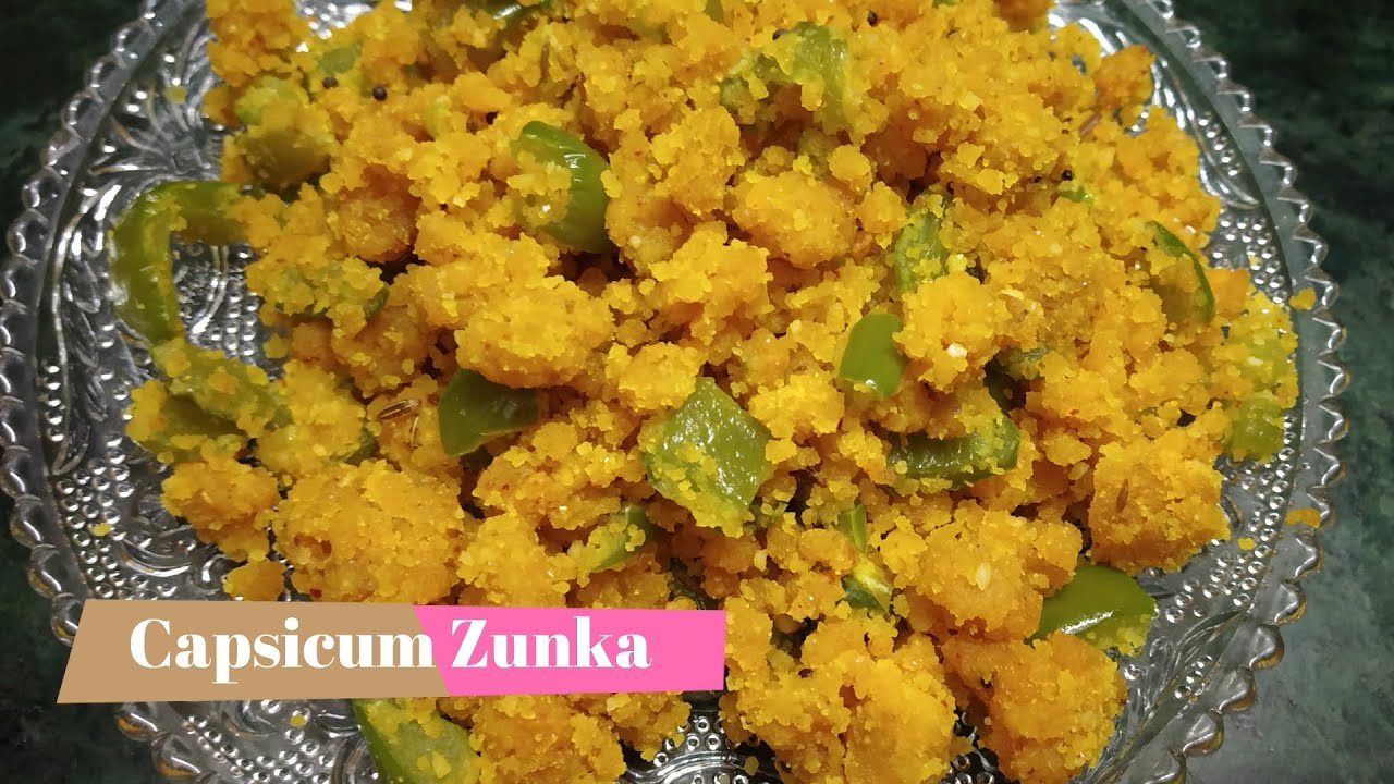 Capsicum Zunka | Shimla Mirch Sabzi | Capsicum Besan Fry |  | Indian Cuisine Recipes