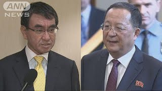 日本も北朝鮮外相と接触か　ポンぺオ長官来月訪朝へ(18/09/27)