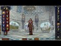 World of Warcraft: Human Starting Area