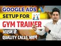 How to Setup Google Ads for Gym Trainer | Google Ads Personal Trainer | Google Ads for Gyms