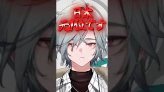 【VALORANT】元日本1位がVTuber界に降臨した件【にじさんじ/レヨン/切り抜き】#レヨン #shorts