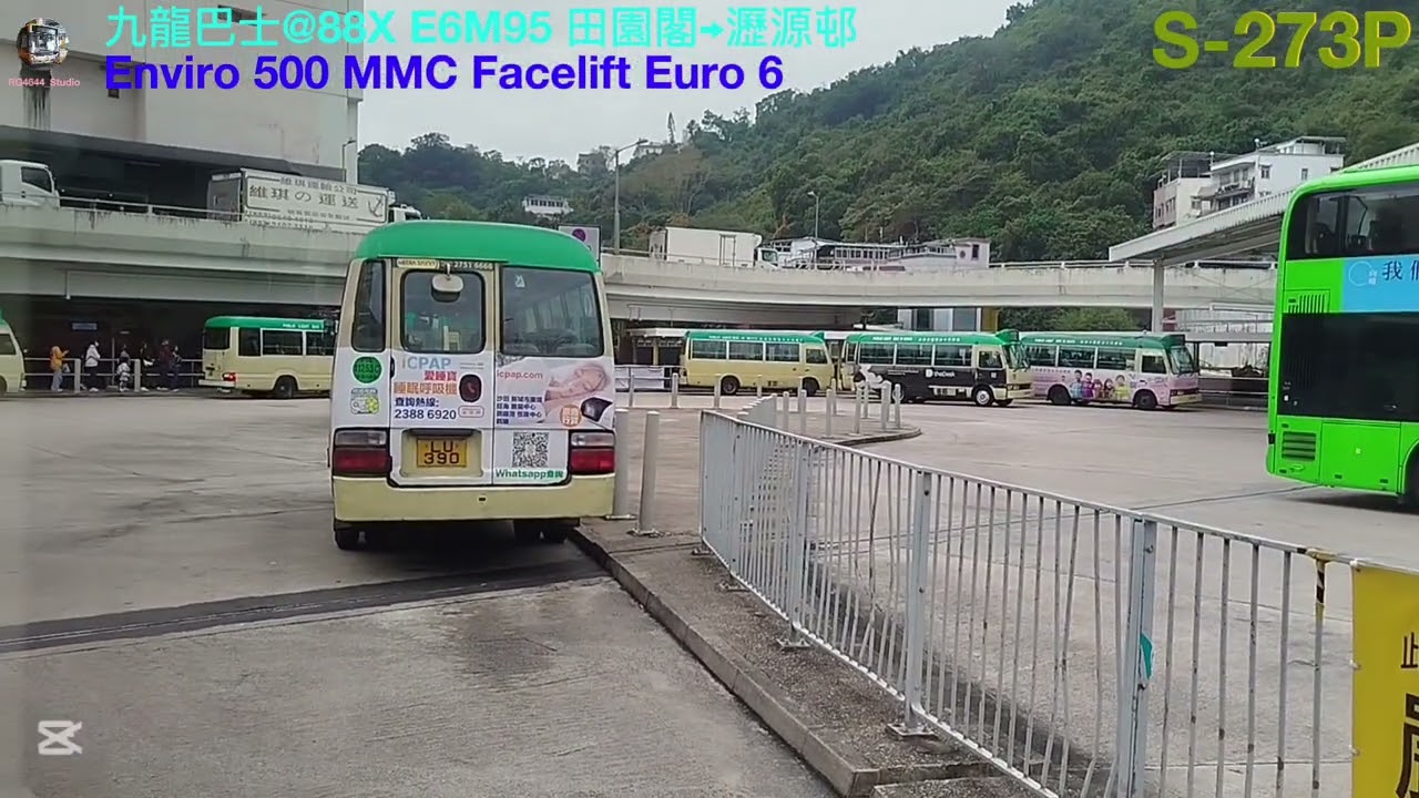 九龍巴士@88X(7-2-2026)E6M95 田園閣→沙田站