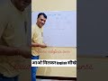 आज हम बात करते हैं Future indefinite tense की आओ मिलकर English सीखे और सिखाएं 🤝📚💡🎉