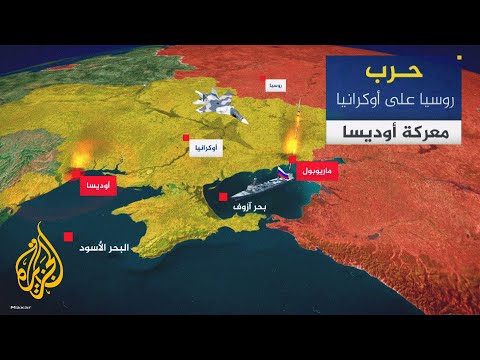 في اليوم الـ 39.. القوات الروسية تواصل سيطرتها على الساحل الأوكراني