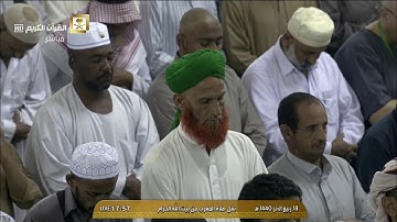 صلاة المغرب الثلاثاء 18-4-1440هـ الشيخ بندر بليلة - من سورة القيامة