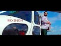 Your dream  rio singh rajput  teaser new punjabi song 2019  latest punjabi song 2019