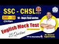 SSC CHSL 2025 | ENGLISH MOCK TEST | DAY - 10 | Mr . NAVEEN.K SIR