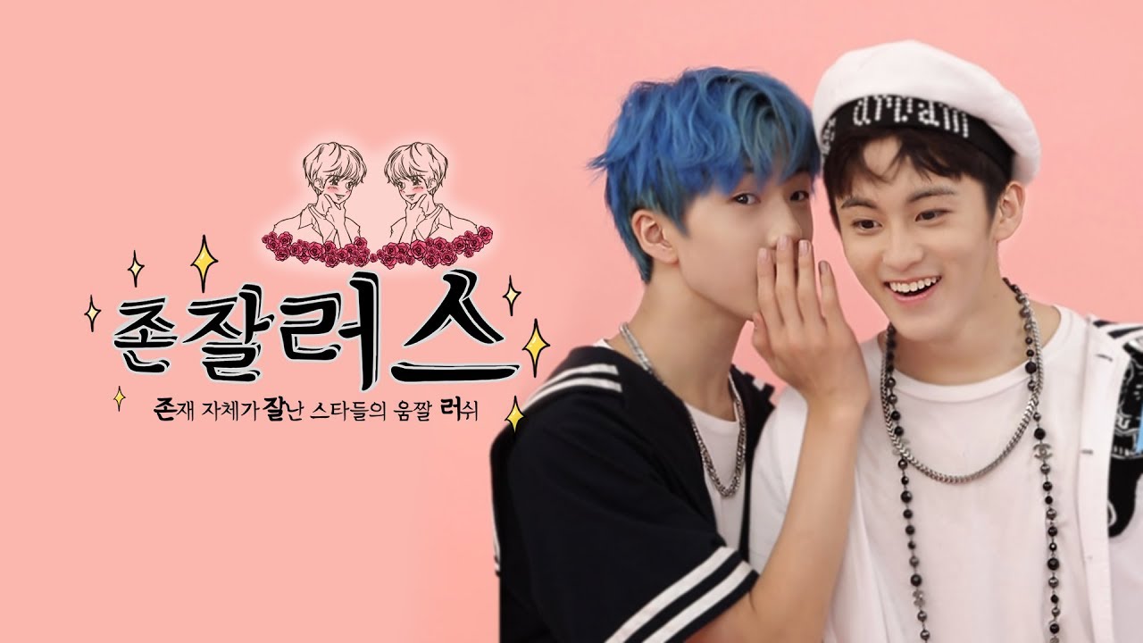 온 세상 큐티는 다 가져간 듯한 NCT DREAM, MARK&JISUNG [존잘러스]