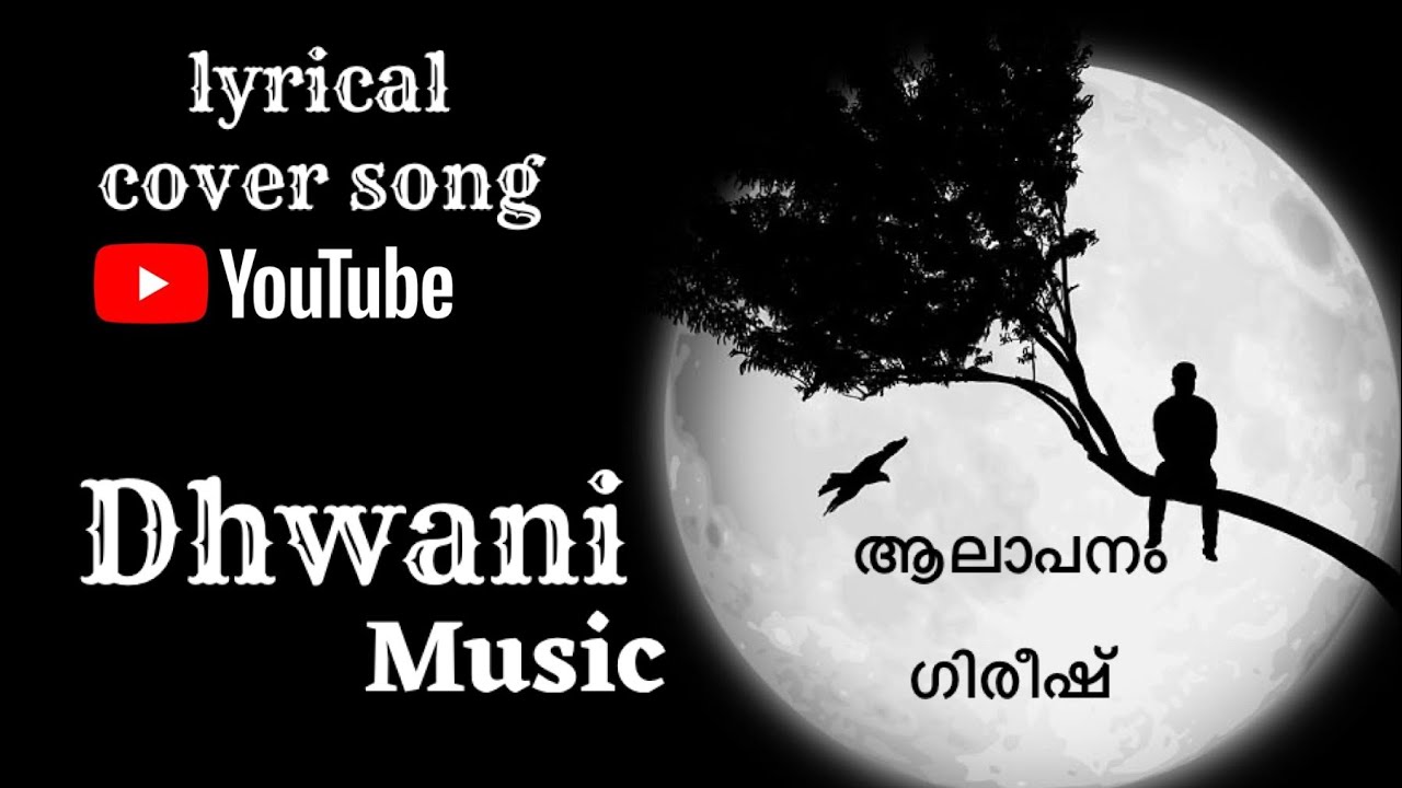 murukan kattakada film songs murukan kattakada film songs