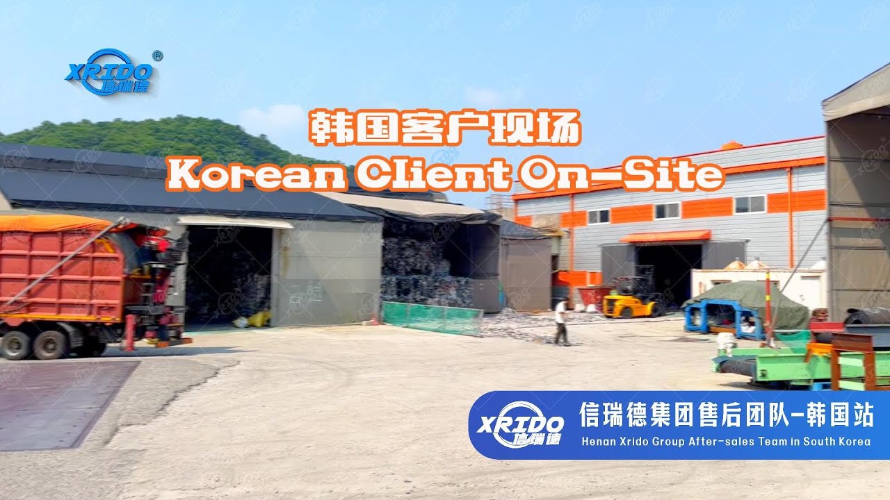 SRF Plant, Solid Waste Disposal Plant for Industrial waste, textile ,leather, cloth 
