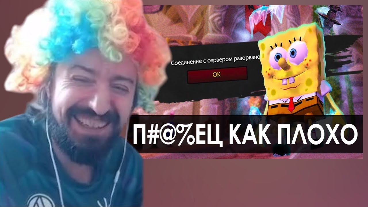 Мэл смотрит ВоВ SIRUS - ВСЁ!!! Это Конец | Зул | melharucos