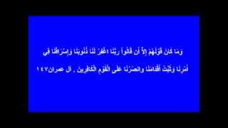 رقية الجنين لعلاج الاجهاض                  Miscarriage Rougya