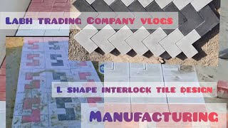 L shape interlock tile design manufacturing process @labhtradingcompanyvlogs