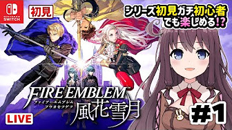 Nan Nan Back Undefined Skip Navigation Search Search Sign In Undefined Home Home Explore Explore Subscriptions Subscriptions Library Library History History Play All ファイアーエムブレム風花雪月 実況 Fire Emblem Three Houses 79 Videos