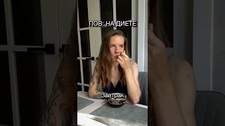 Разверни 👇 и подписывайся на мой телеграмм канал, там я рассказываю как питаться интуитивно ❤️