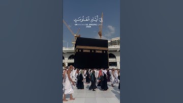 #اذكار_الصباح #اكسبلور #يارب #دويتو #القران #الشعب_الصيني_ماله_حل #راحة_نفسية #ترند #القاريء #قرآن