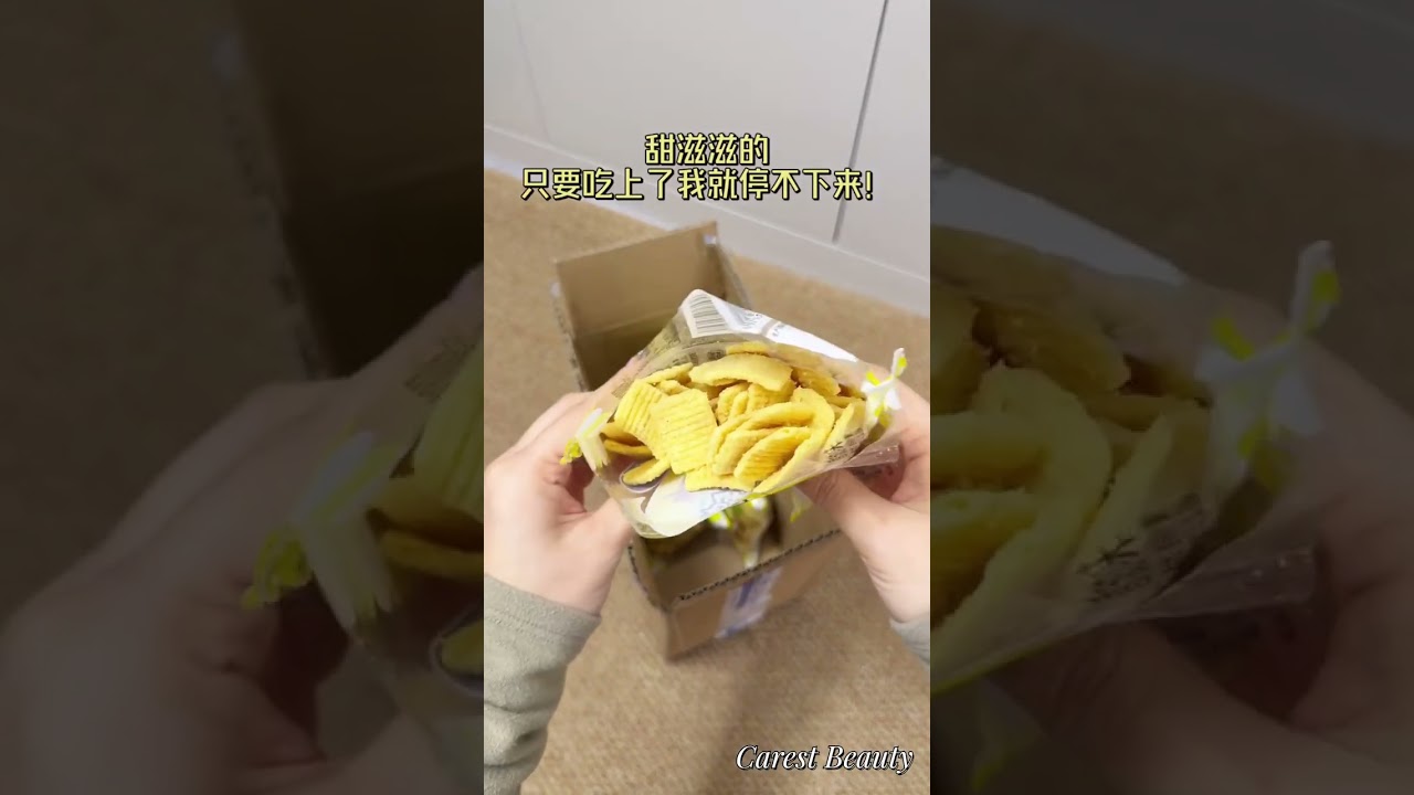  Replenish, Use & Reset Skincare🎀 | Stay at home & Unpack Huge Snack | Orange C Sparkling Americano✨