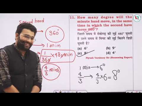 🔴 Reasoning || CLOCK घड़ी 🕒 के अनसुलझे प्रश्न Seconds मे ✅ || Piyush Varshney Sir