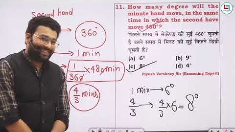 🔴 Reasoning || CLOCK घड़ी 🕒 के अनसुलझे प्रश्न Seconds मे ✅ || Piyush Varshney Sir