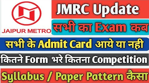 Jaipur Metro Exam Syllabus & Paper Pattern || Jaipur Metro Admit card & Exam Date || JMRC Old Papers