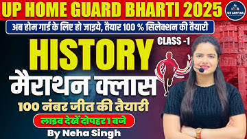 UP Home Guard Bharti 2025 /History Marathon Class /UP Home Guard History Classes 2025 /By Neha Singh