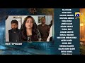 Jaan Nisar Episode 08 Teaser - Har Pal Geo