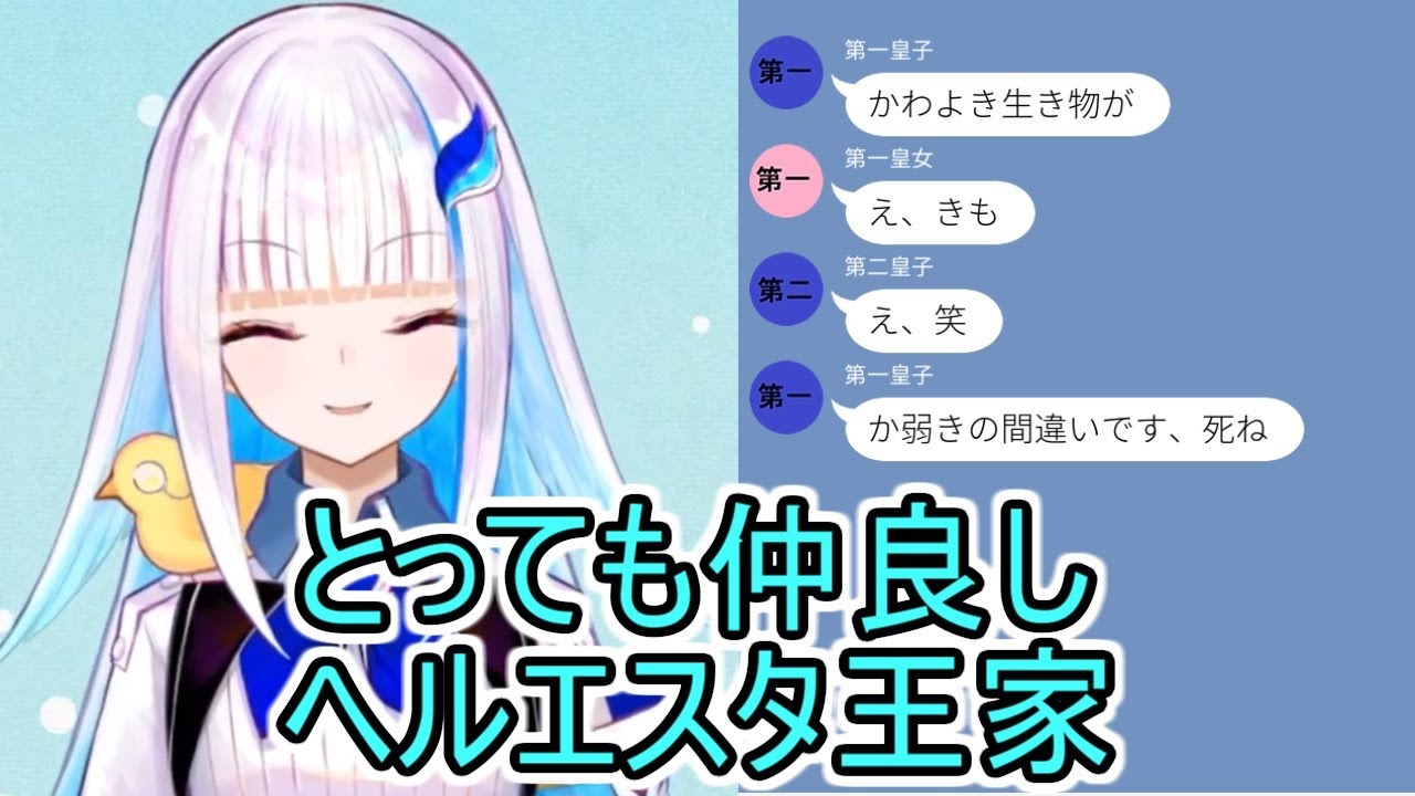 リゼヘルエスタ 集貝はなとリゼ ヘルエスタの 皇女にタメでもいいですか 皇女にタメでもいいですか スタッフ