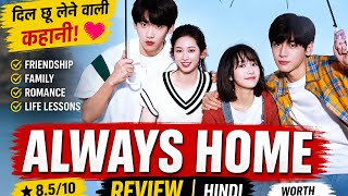 Always Home Hindi Dubbed Update | Amazon MX Player Release? | Chinese Drama Hindi