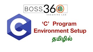Details Environment Setup of C Development / Learning News
