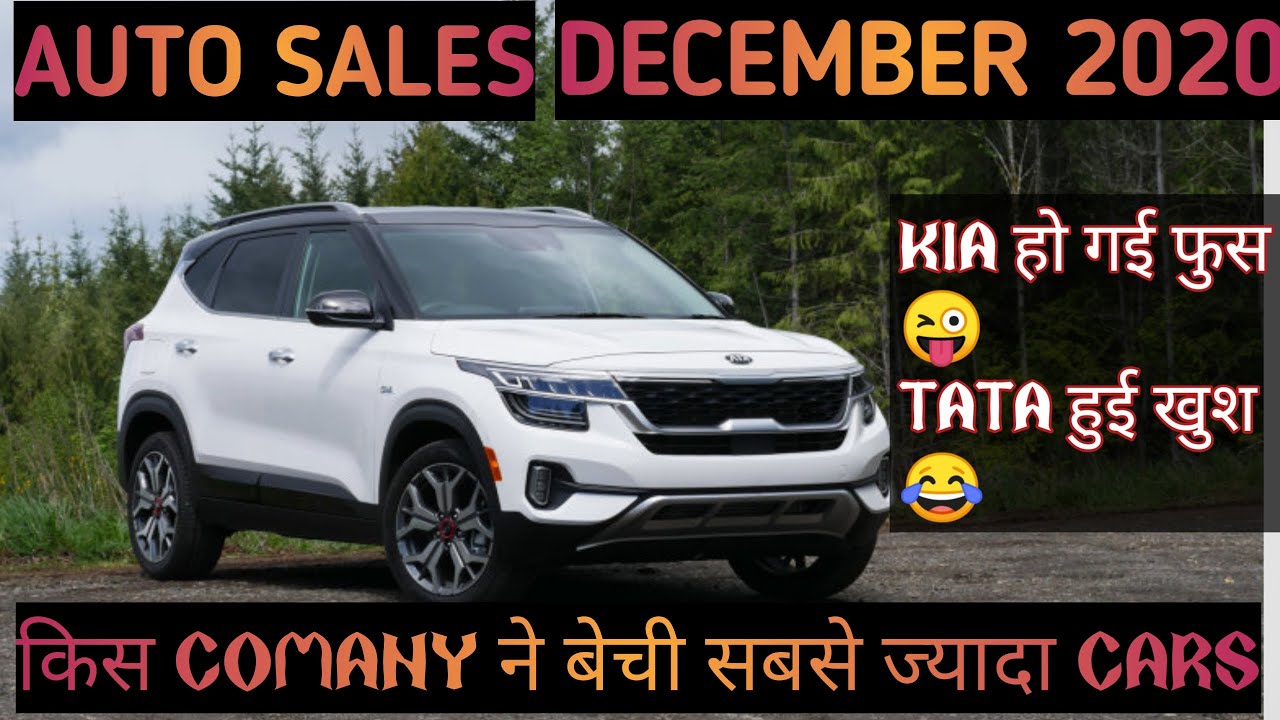 sales2020carsales top selling cars brand in december 2020 Cars